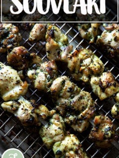 Broiled chicken souvlaki.