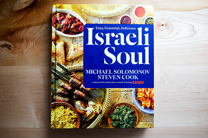 Michael Solomonov of Zahav in Philadelphia's latest cookbook: Israeli Soul, a book that celebrates the street food of Israel and all its delicious glory.